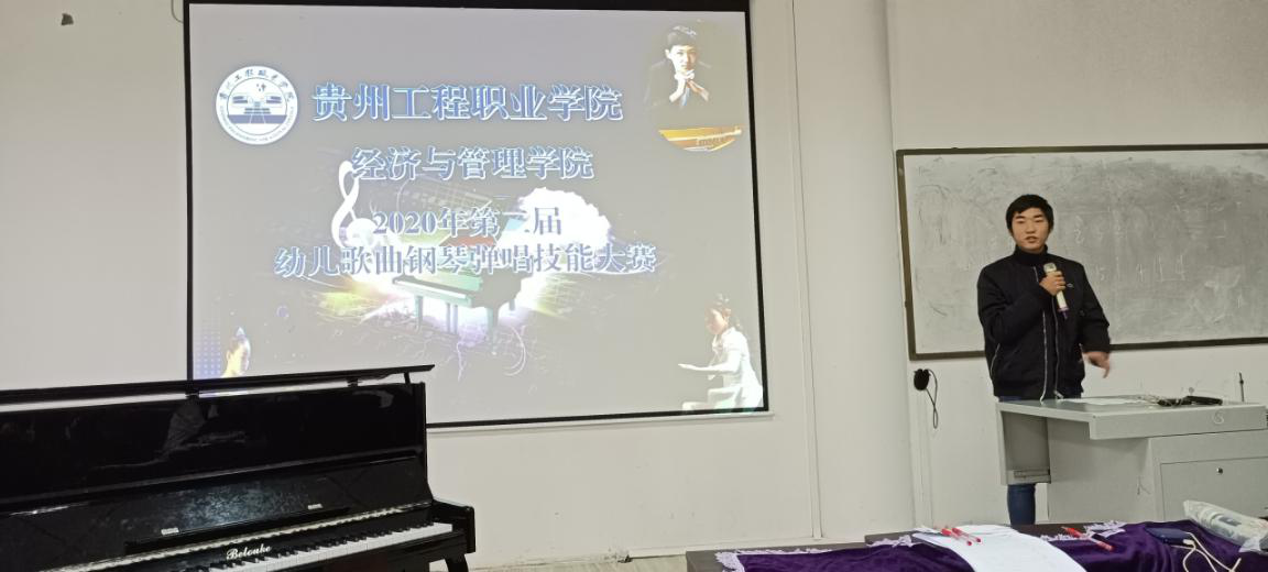 黑白琴键奏响美妙旋律·2020年第二届幼儿歌曲钢琴弹唱技能大赛隆重举行(图6)