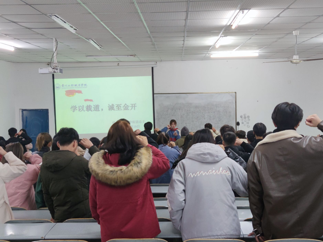 学以载道，诚至金开 ——经济与管理学院开展诚信考试主题班会活动(图1)