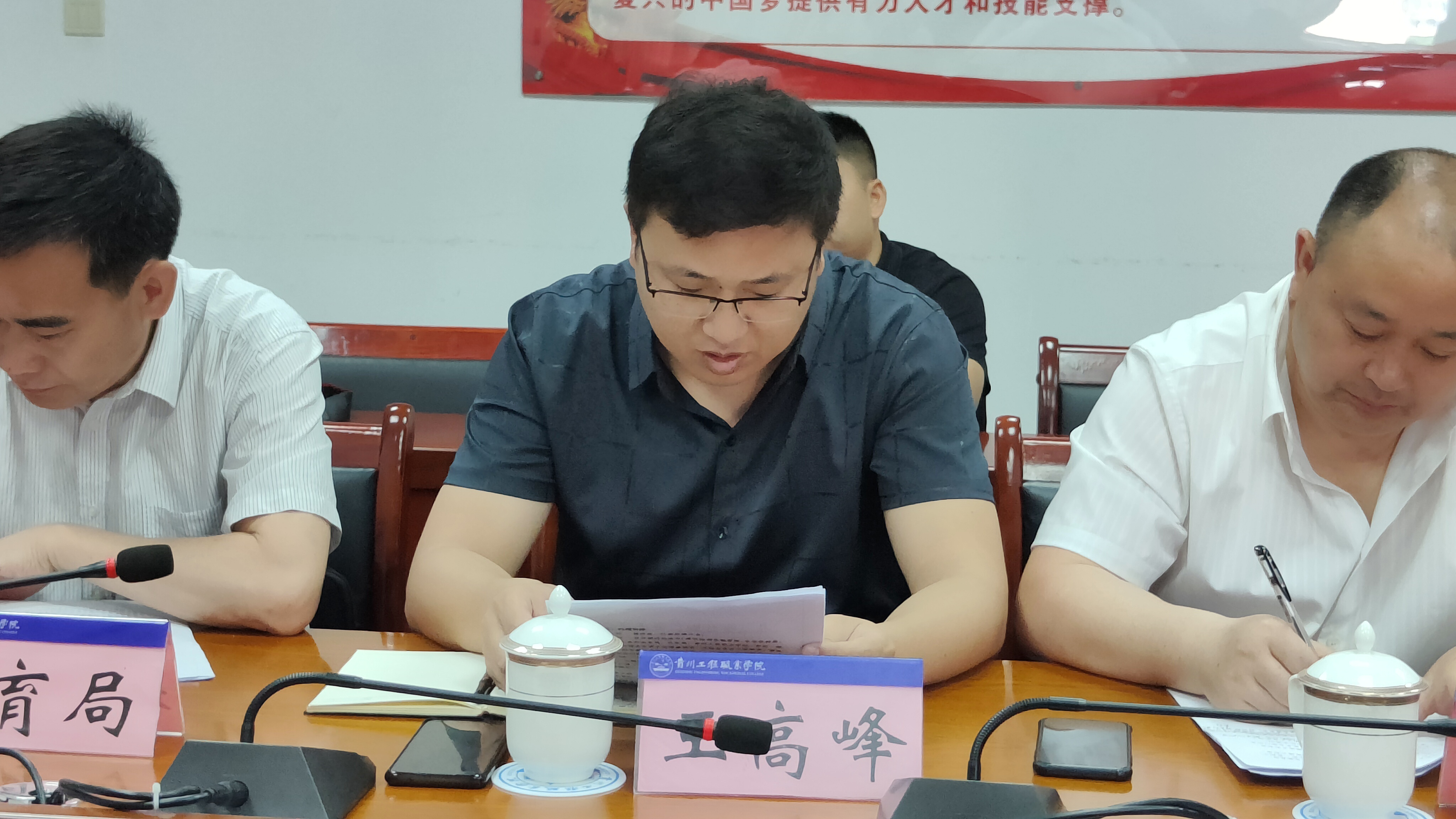 九三学社铜仁市委到半岛平台中国官方网站开展调研座谈会(图2)