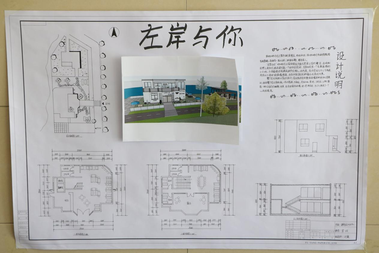 建筑工程学院举办2021届高职毕业设计展暨期末作品展(图6)